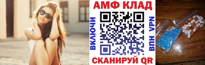 Амфетамин Розовый  наркота  omg как зайти  Спас-Клепики 