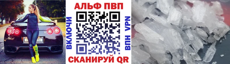 Alfa_PVP СК КРИС купить наркотики цена Спас-Клепики