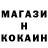ГАШ гашик KaL B.