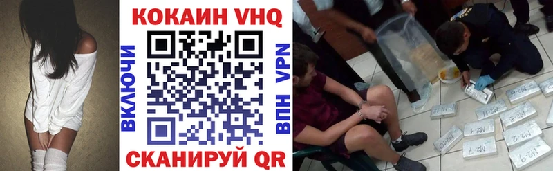COCAIN 97%  магазин  наркотиков  Спас-Клепики 