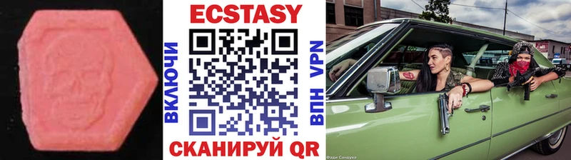 Ecstasy бентли Спас-Клепики