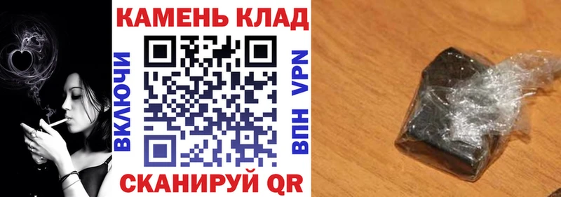 ГАШ хэш  купить закладку  Спас-Клепики 