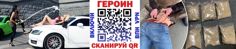 маркетплейс телеграм  kraken   Героин афганец  Спас-Клепики  закладка 