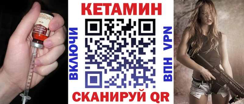 закладки  Спас-Клепики  КЕТАМИН VHQ 