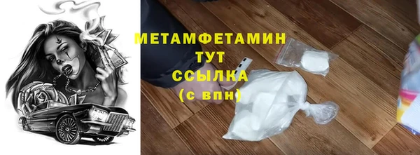молекула духа Балахна