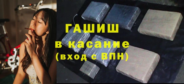 молекула духа Балахна