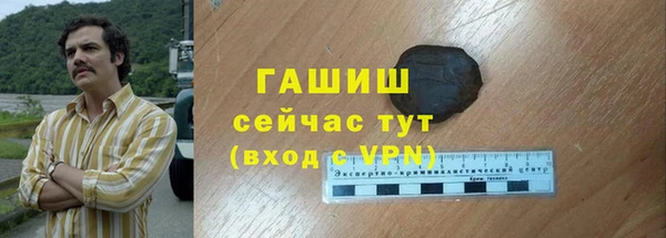 молекула духа Балахна