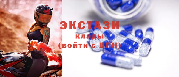 молекула духа Балахна