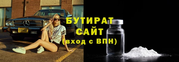 мефедрон Нея