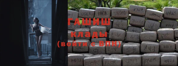 молекула духа Балахна