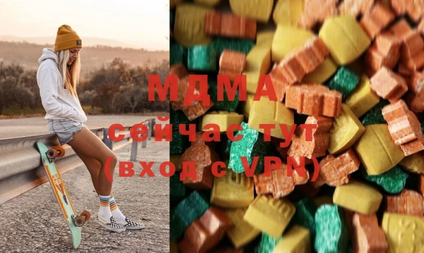молекула духа Балахна