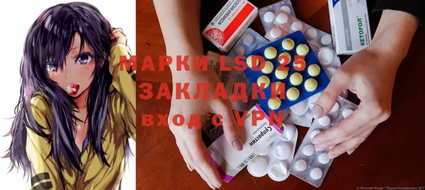молекула духа Балахна