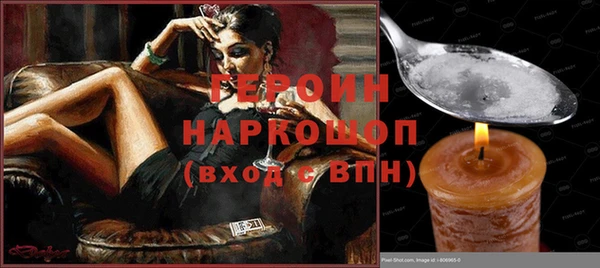 альфа пвп Нефтекумск