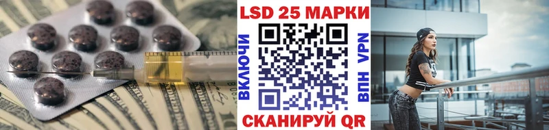 где купить   Спас-Клепики  ЛСД экстази кислота 