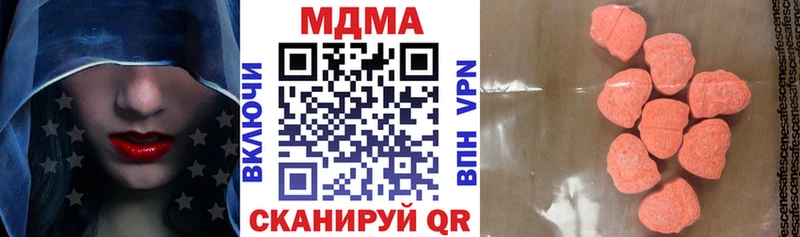MDMA молли  Спас-Клепики 