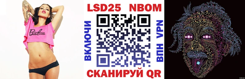 Марки NBOMe 1500мкг  Спас-Клепики 